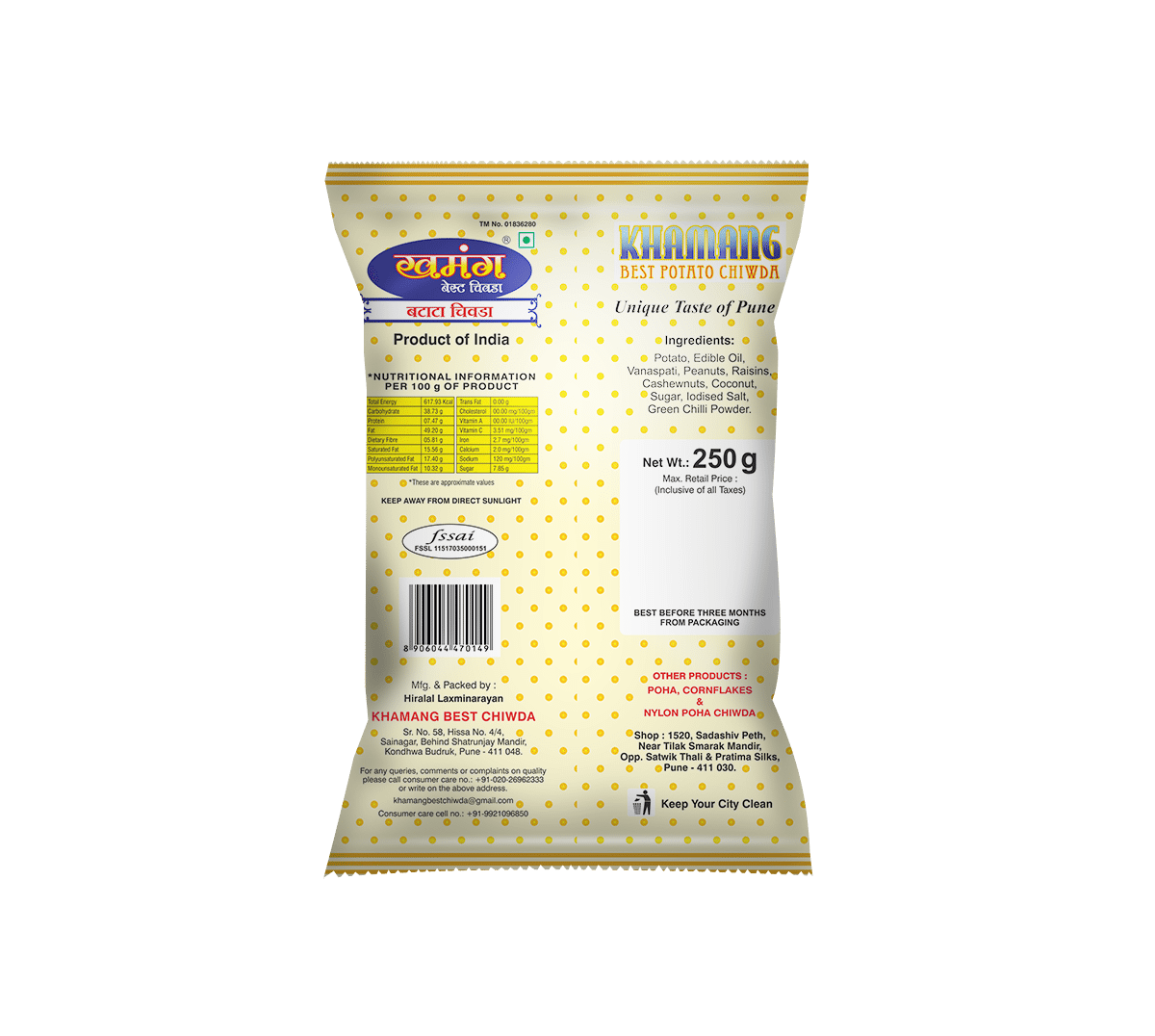 Potato Chiwda