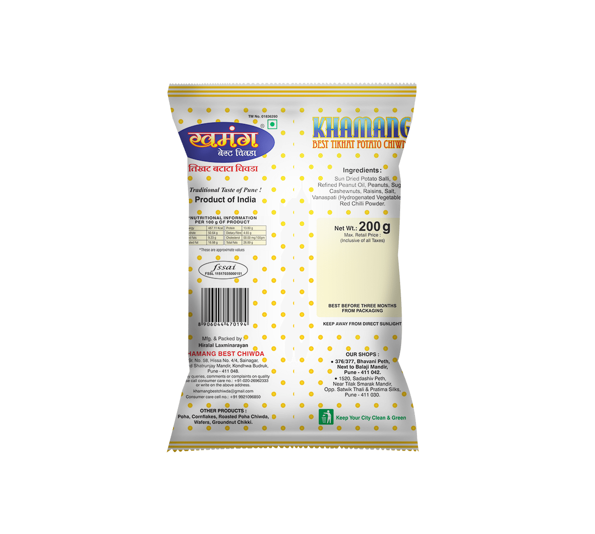 Tikhat Potato Chiwda
