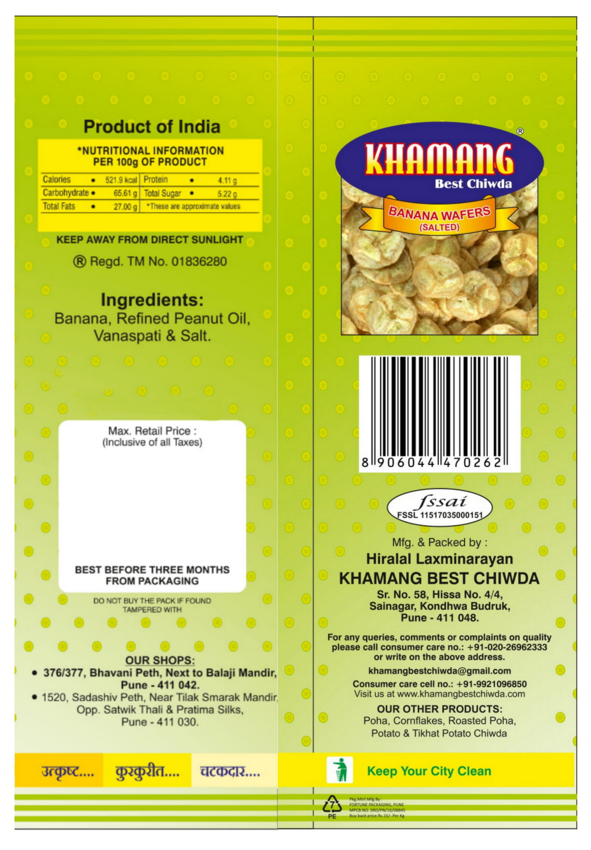 Banana Chips - Salted