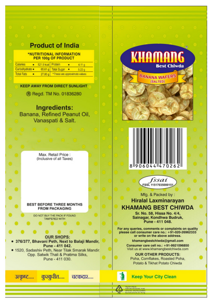 Banana Chips - Salted