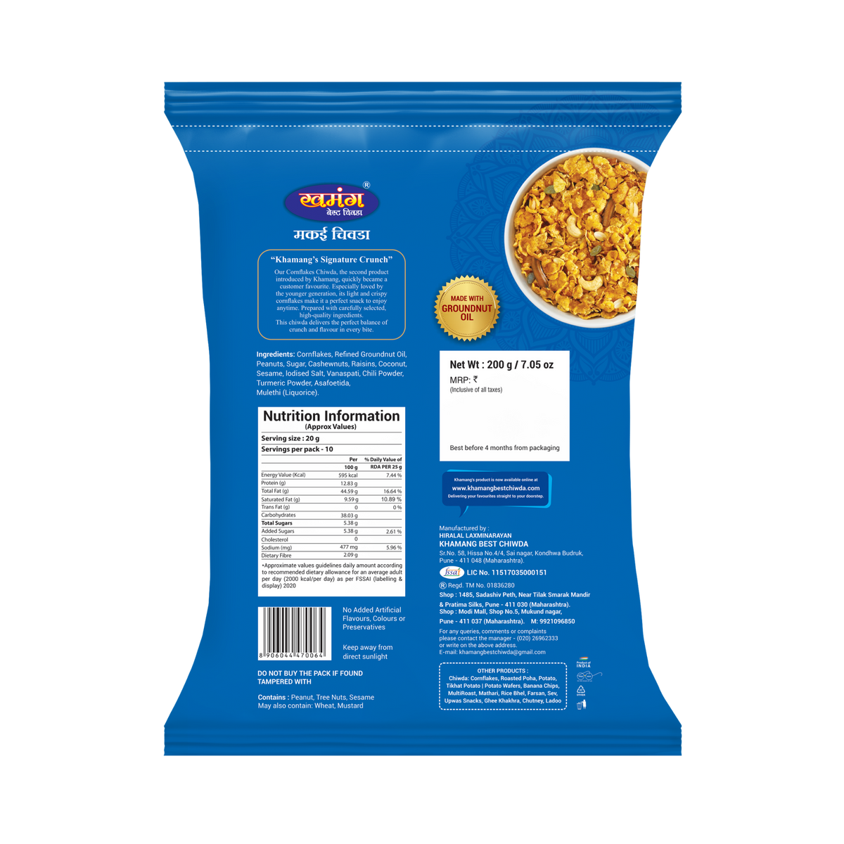 Cornflakes Chiwda